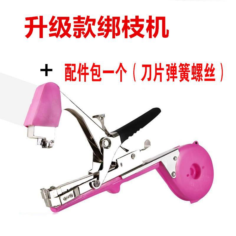 Grape branch binding machine, branch binding magic tool, tape, tomato and kiwi branch binding machine, vine binding machine, binding and tying machine undefined