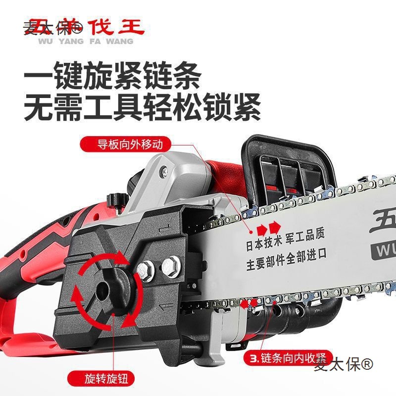 【 Buy one get three Free 】 Japanese imported plug-in handheld chainsaw, woodcutting saw, small household high-power Mtaibao Application Scenario
