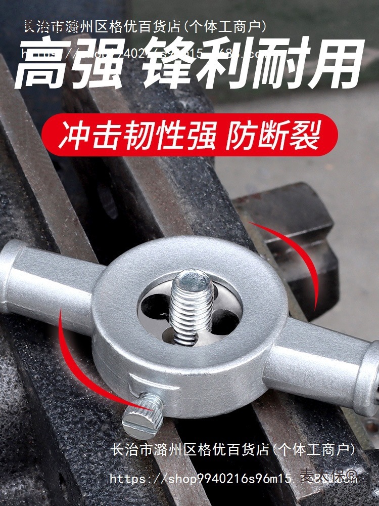 Tap, thread wrench, hand set, screw tapping wrench, manual tapping machine, drill bit thread set, five-mai Taibao Specification drawing