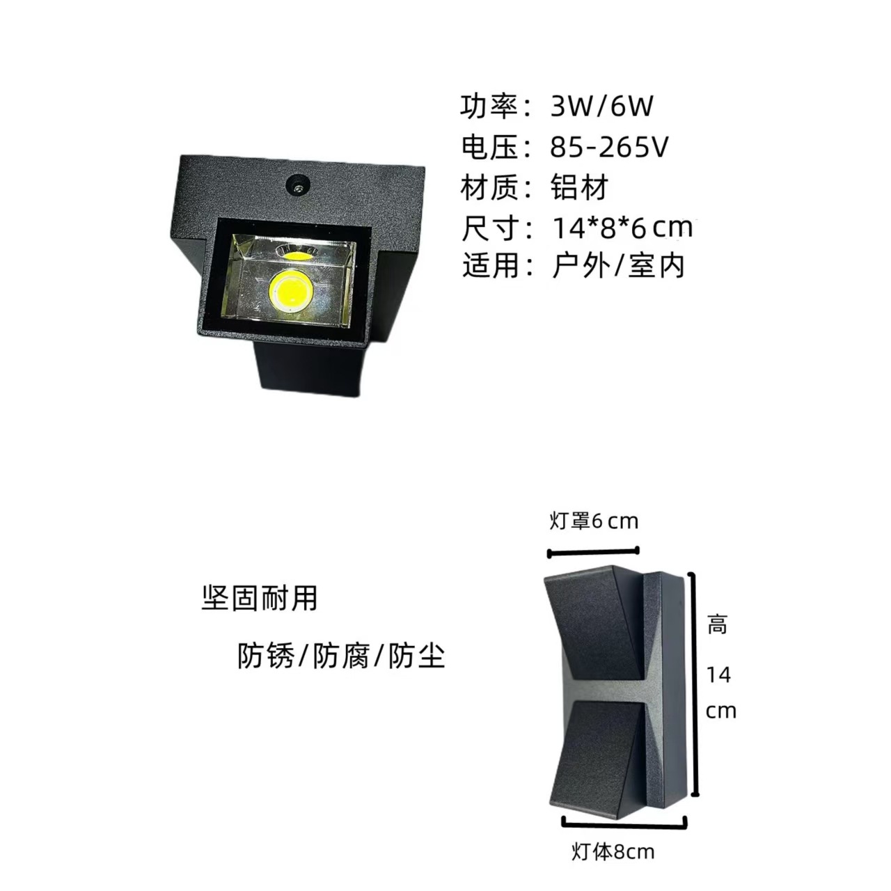 Outdoor waterproof wall lamps, double K and single K wall lamps, background, corridor, wall, staircase, simple outdoor wall lamps Item Picture