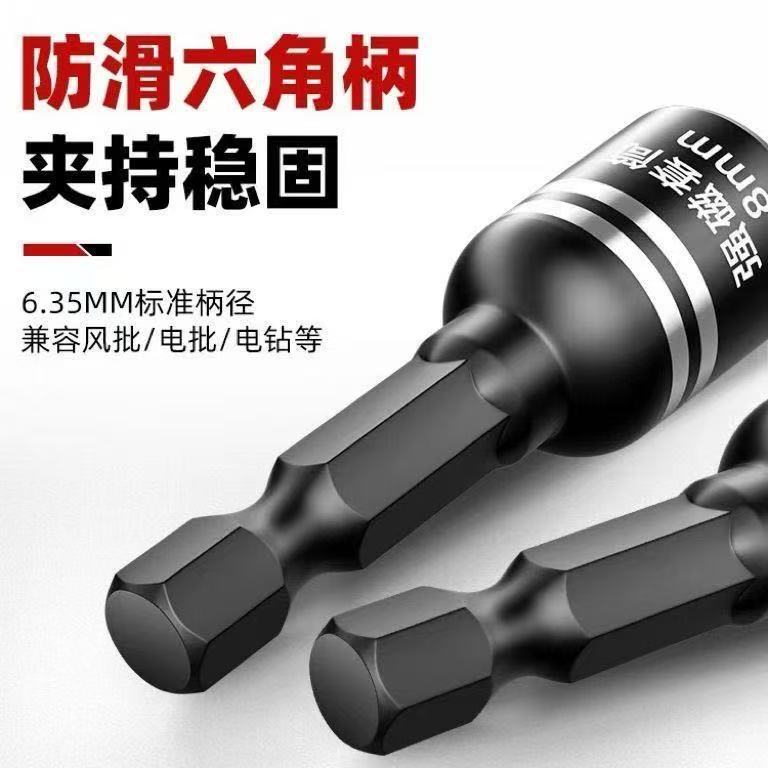 Electric strong magnetic wrench, drill tail, thread screwdriver head, dovetail extended air screwdriver, electric drill sleeve head, pneumatic magnetic magnetic integrated unit details Picture