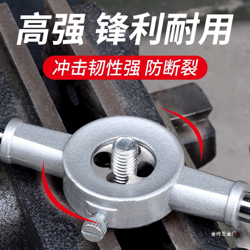 Tap, thread wrench, hand set, screw tapping wrench, manual tapping machine, drill bit thread sleeve, hardware, Jin Ye Specification drawing