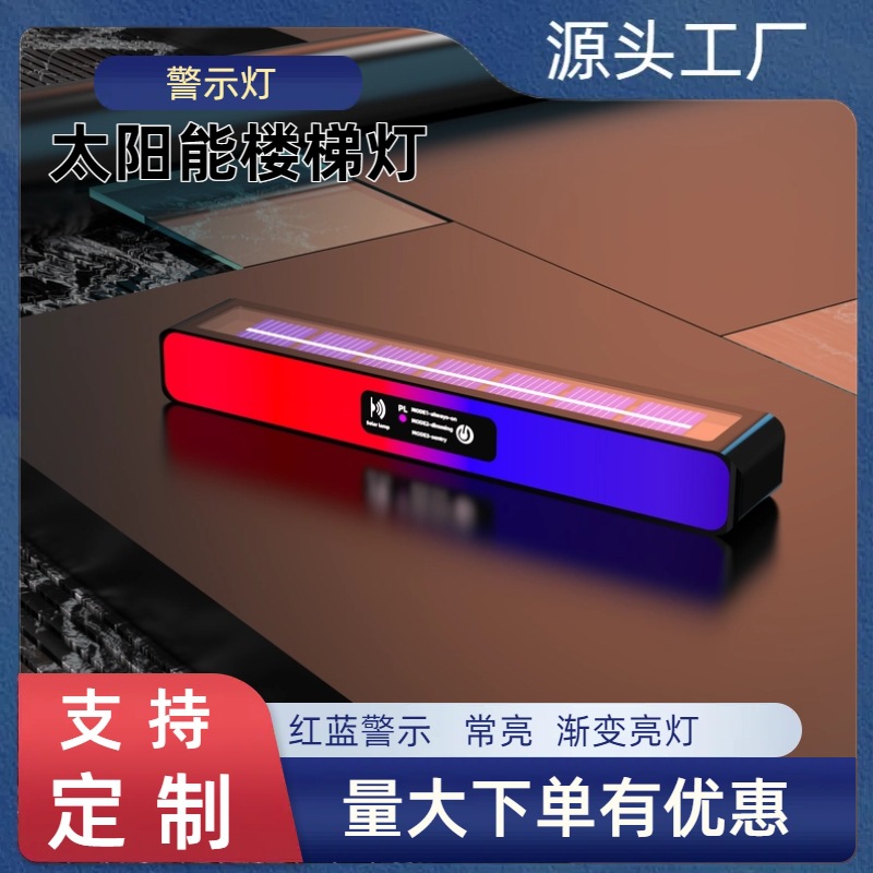 Solar-powered flashing red and blue roadblock lights, construction signal lights, night lights, outdoor garden fence decoration, courtyard wall lights full figure