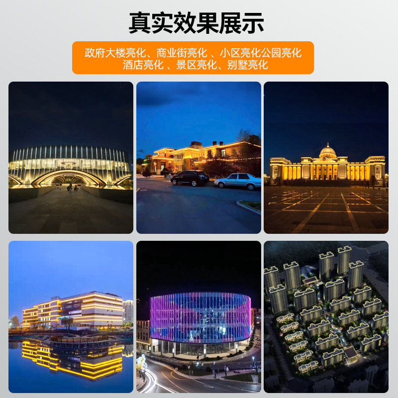 led strip lights, contour lights, running lights, light strips, guardrail tubes, high-end outdoor lighting, IP66, high-brightness model DMX512 Application Scenario