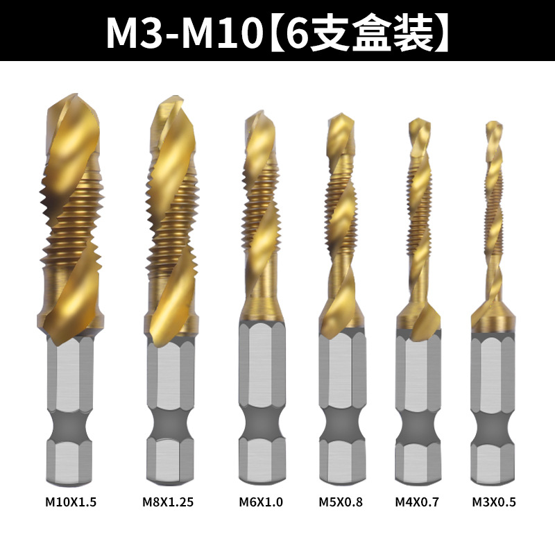 7pc high-speed steel spiral groove machine titanium-coated tap 5-piece set for screw hole hand tapping tap set undefined