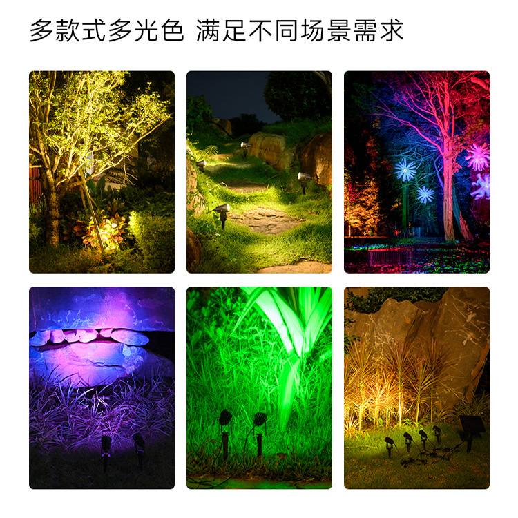 Cross-border new solar ground insert light, spotlight, outdoor ultra-bright waterproof lawn light, landscape garden and courtyard tree lighting light Application Scenario