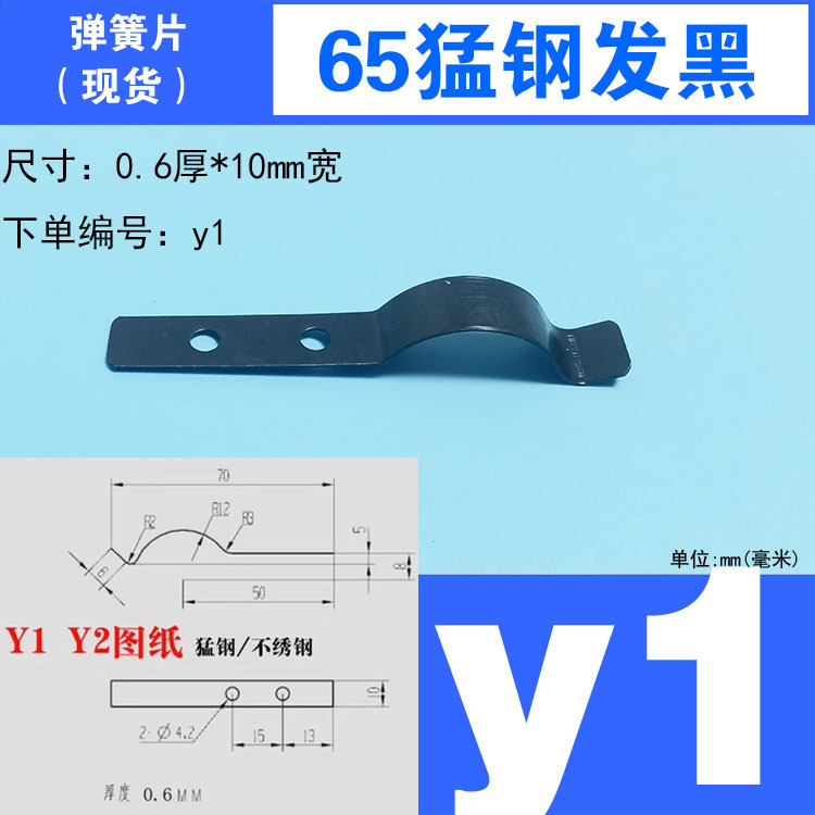 Stainless steel pipe clamp, bent high-elasticity spring piece, R elastic conductive one-time crimping wire, manganese steel fixed spring piece undefined