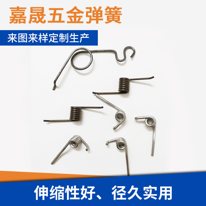 The manufacturer customizes torsion spring clips, push-type switches, torsion springs, stainless steel double torsion springs, and special-shaped small torsion springs full figure