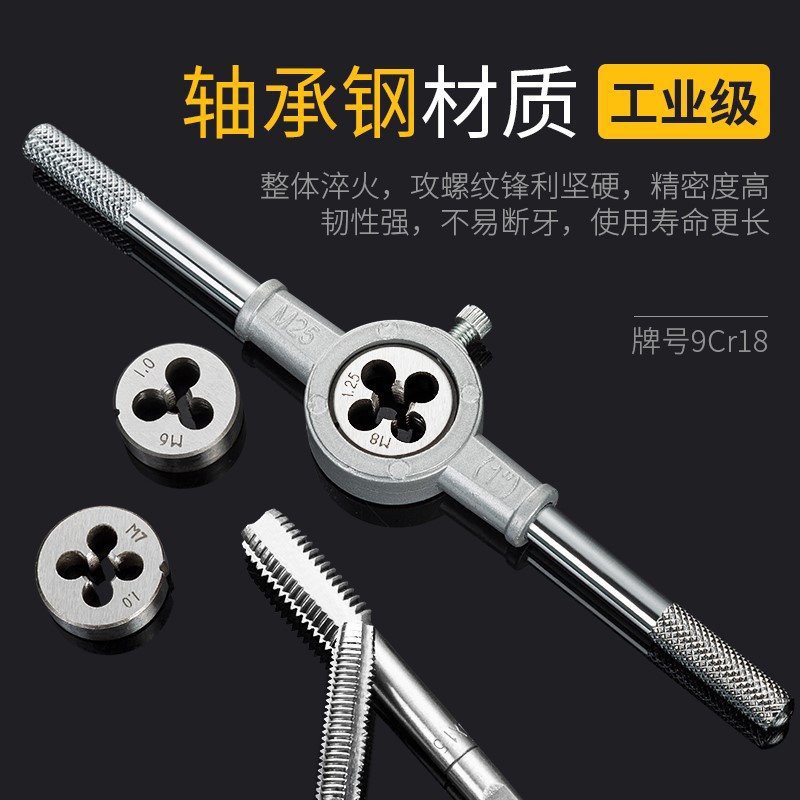 A set of 60 and 110 pieces of metric and imperial taps, a combination of taps, wrenches and winches for tapping operators details Picture