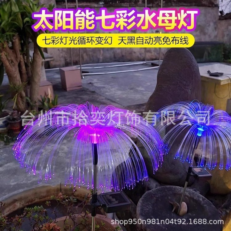 LED fiber optic solar jellyfish lights, outdoor lights, courtyard reed field insert lights, garden decorative lights, ambient lights Specification drawing