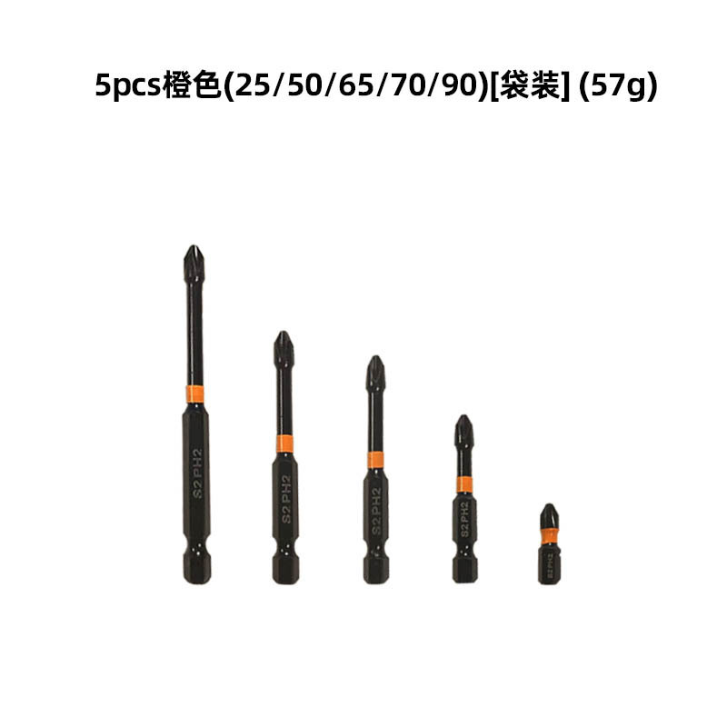 Black impact screwdriver with cross-head, phosphated black strong magnetic PH2, single-head screwdriver head, screwdriver bit undefined