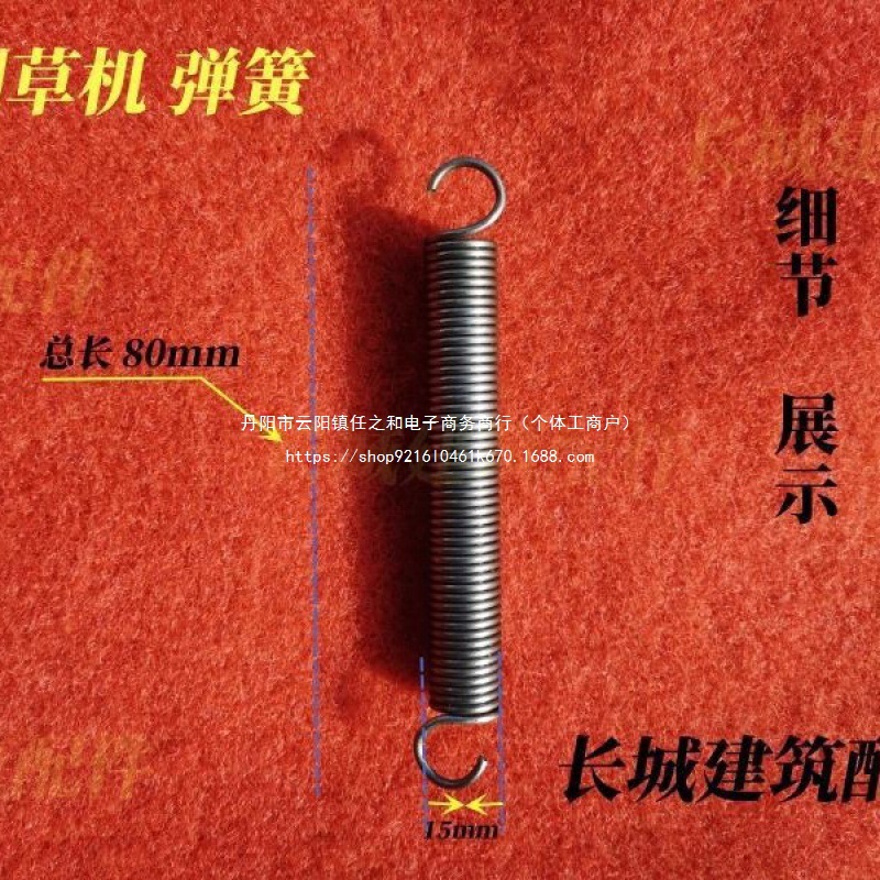 Hay cutter, spring grass cutter, grass chipper, grass kneading machine parts, spring grass press, hook tension spring hay cutter parts Application Scenario