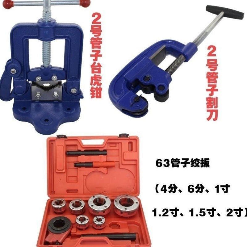 Electric threading machine, tapping machine, thread machine, hinge plate 2023, iron pipe plumbing, plastic pipe threading machine plate, thread sleeve, Lede Co., LTD undefined