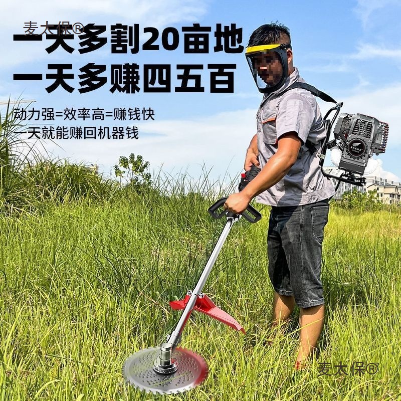 Japanese imported Honda Wang four-stroke backpack lawn mower, small multi-functional household soil-loosening and pioneering wheat Taibao Item Picture