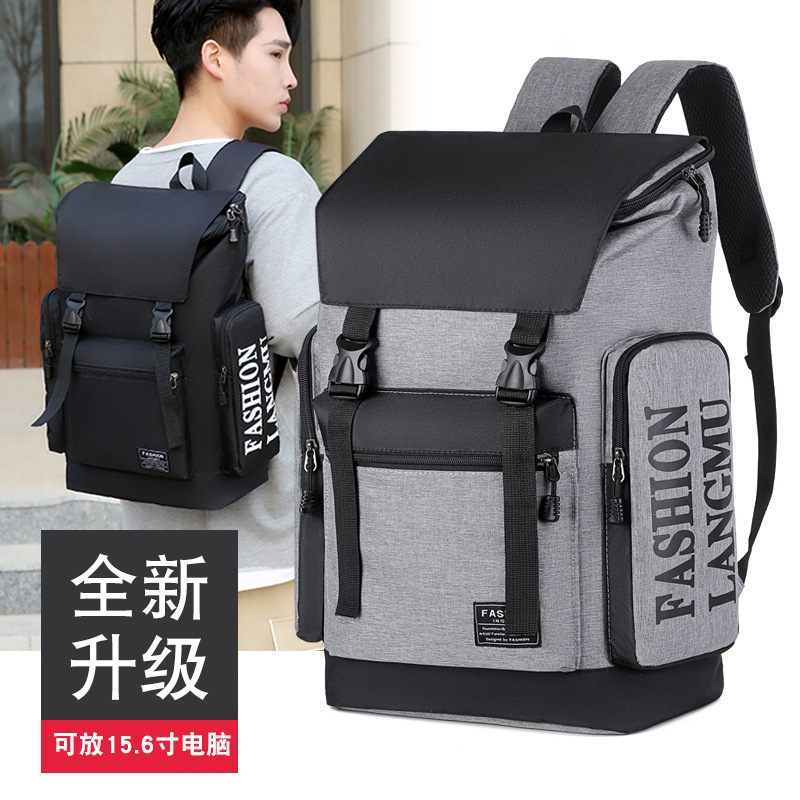 Wholesale of new large-capacity backpacks, simple, fashionable and trendy student schoolbags, travel and business lightweight computer backpacks Specification drawing
