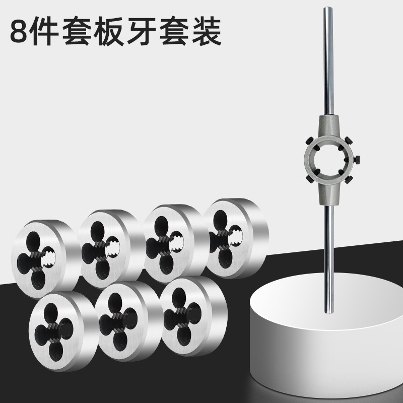 Tap and die set tools, taps, dies, winches, various combination sets, zinc alloy and other materials Application Scenario