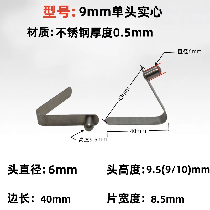 Factory direct sale of 6x9.5 single-head V-shaped spring plates, U-shaped spring plates, stainless steel series, internal positioning clips details Picture