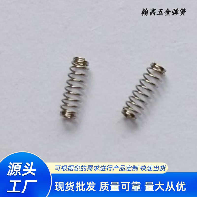 0.1-0.3 wire diameter beryllium copper spring processing, pogopin stainless steel compression small spring, conductive, gold-plated wholesale full figure