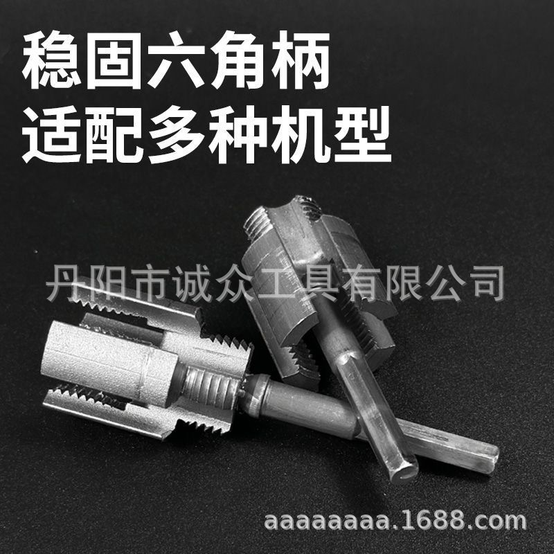 PPR pipe internal and external thread openers for cross-border 4-point and 6-point pvc electric and manual internal thread taps are available for consignment undefined