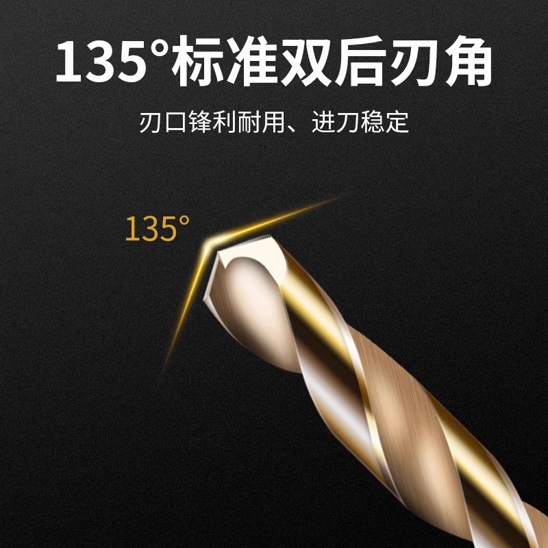 Industrial-grade fully ground high-speed steel hexagonal handle twist drill bit, stainless steel metal steel drilling special rotary head Specification drawing