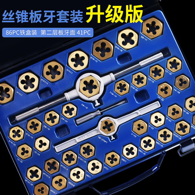 Hand-held die thread winch, round die thread tap, metric tap set, tap wrench, hardware tools, imperial system details Picture