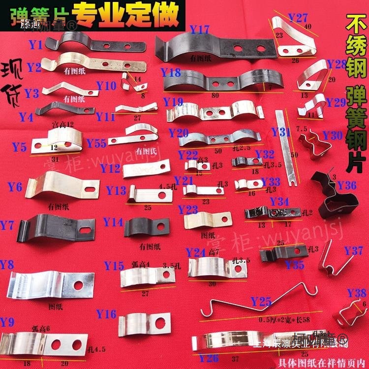Steel band spring plate hole, elastic spring plate, spring pressure plate, stainless steel pressure plate, pressure plate band, Matt details Picture
