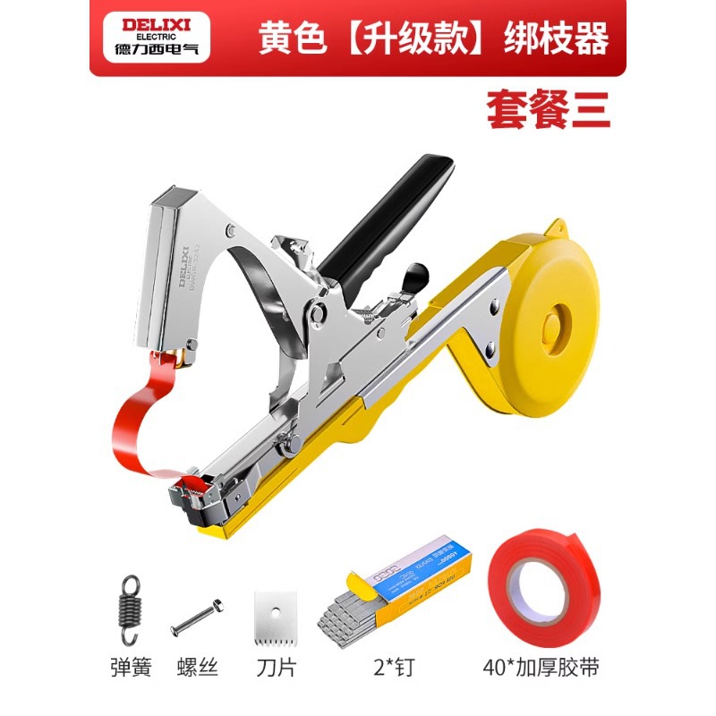 ✅ Branch binding machine, multi-functional automatic binding machine for grape vine and cucumber vine, greenhouse vegetable vine binding machine undefined