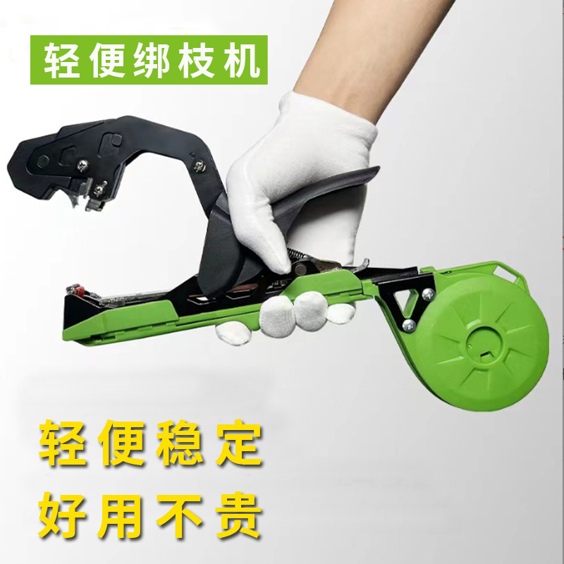 New type of branch binding machine, grape vine binding machine, tomato vine binding machine, branch binding magic tool, cucumber branch binding machine, nail binding strap binding machine details Picture