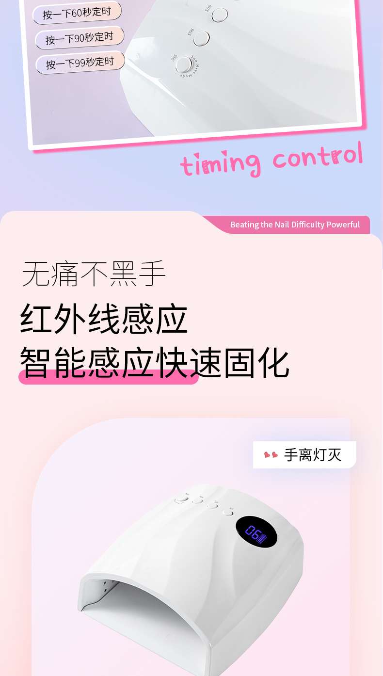 Cross-border nail art machine phototherapy nail art lamp uv dual light source battery model Specification image
