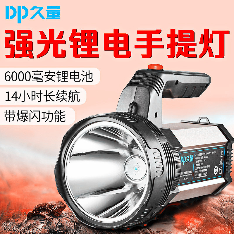 Free shipping LED7313DP rechargeable high-intensity flashlight, aluminum alloy portable light, searchlight, super bright outdoors full figure