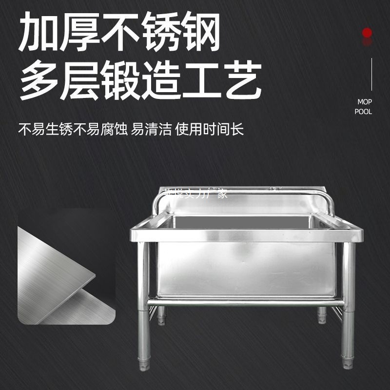 Stainless steel mop sink, commercial laundry sink, mop sink, household cafeteria, school, factory, kitchen mop sink, laundry sink Specification drawing