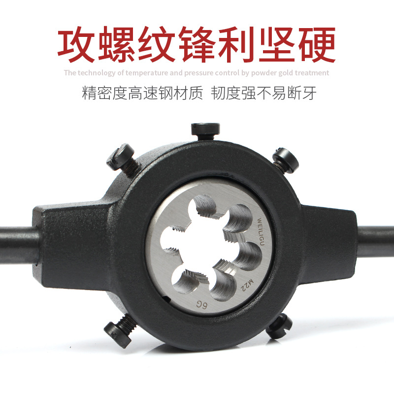 WEILIGU round die m1m3m4m5m6m8m10m12m16m20m30 taps open thread set of tools Specification drawing