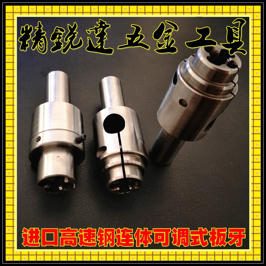 All kinds of metric, British and American coarse teeth, fine teeth, extremely fine teeth, extra fine teeth, non-standard teeth, plate teeth and round plate teeth Item Picture