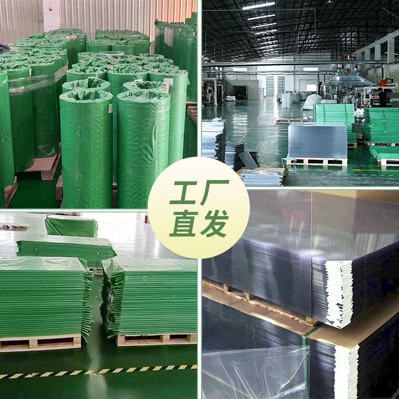 Customized processing of transparent plastic sheets, PVC sheets, PC polycarbonate sheets, transparent rainproof sheets, partition boards, and high acrylic sheets Application Scenario
