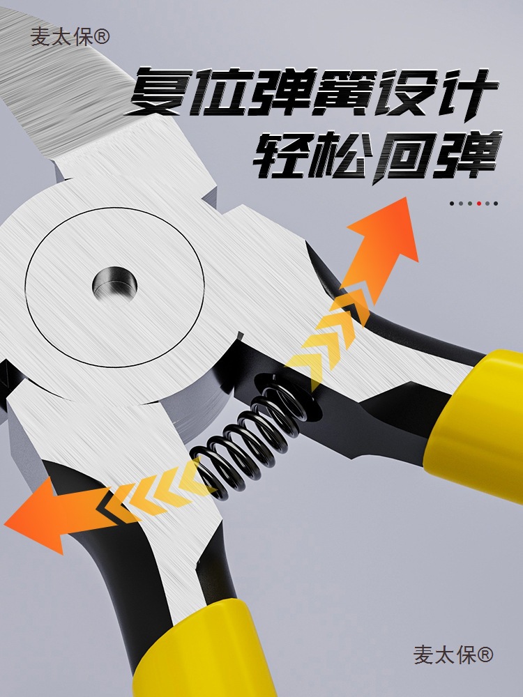 Water mouth pliers, shearing pliers, oblique mouth pliers model, up to oblique mouth small pliers, oblique mouth industrial-grade electronic thin-edge scissors, Mai Taibao Application Scenario