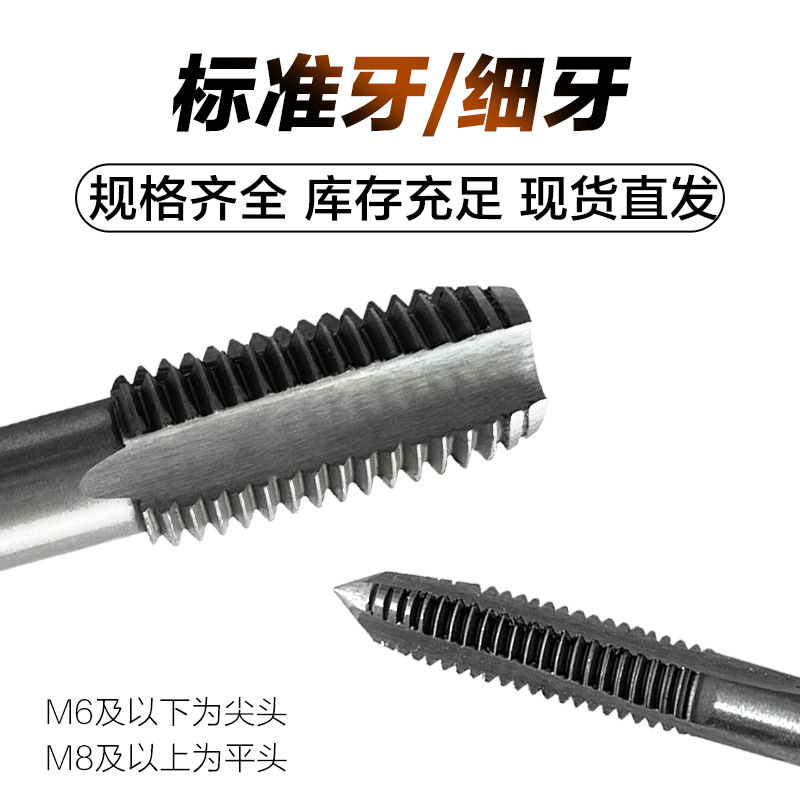 Factory direct sales of hand taps M3, M8, M14, M20 standard thread fine thread extrusion straight groove hand taps and taps Specification drawing