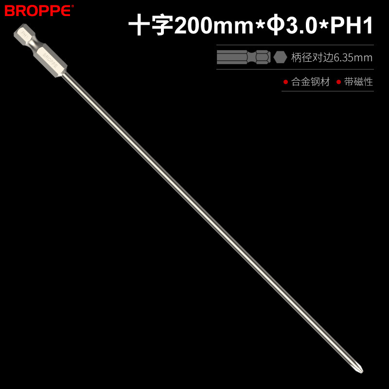 BROPPE Phillips screwdrivers, magnetic electric screwdrivers, screwdriver heads, electric drills, pneumatic screwdrivers, screwdrivers, pneumatic screwdrivers Item Picture