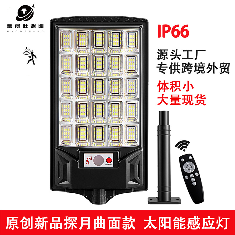 New private mold outdoor led integrated solar street lamp, three-sided light-emitting lamp, sensor garden lamp, outdoor wall lamp full figure