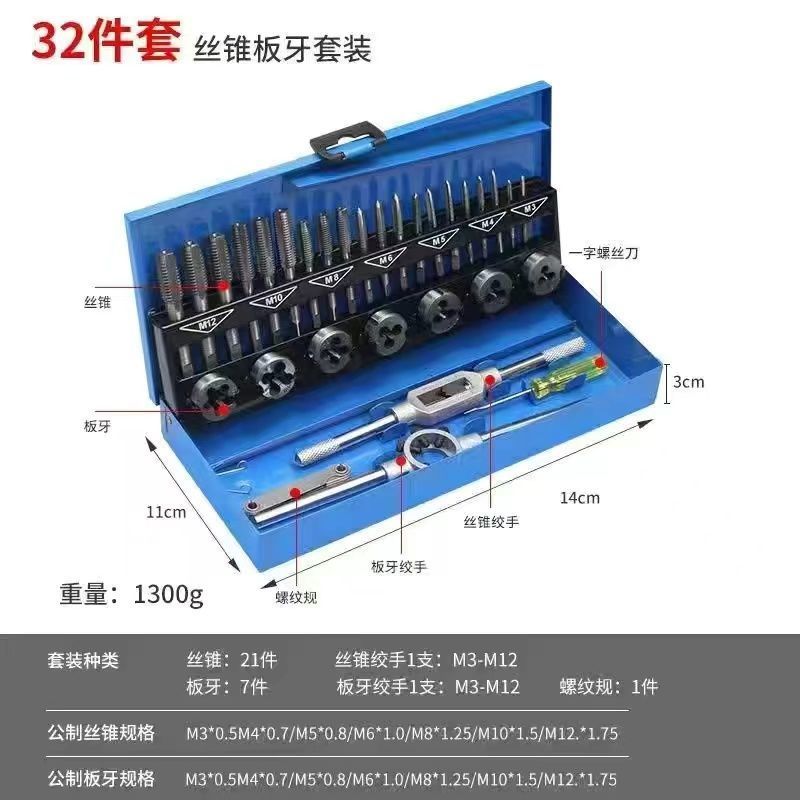 Factory direct supply of complete sets of tap plates, thread sets, bearing steel materials, screws, taps, winches, metric tap plates Application Scenario