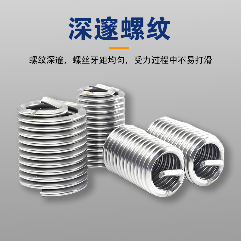 Yuanlong American-made screw sleeves 304 stainless steel American-made dental sleeves steel wire thread sleeves ST1/4-20 3/8-16 Application Scenario