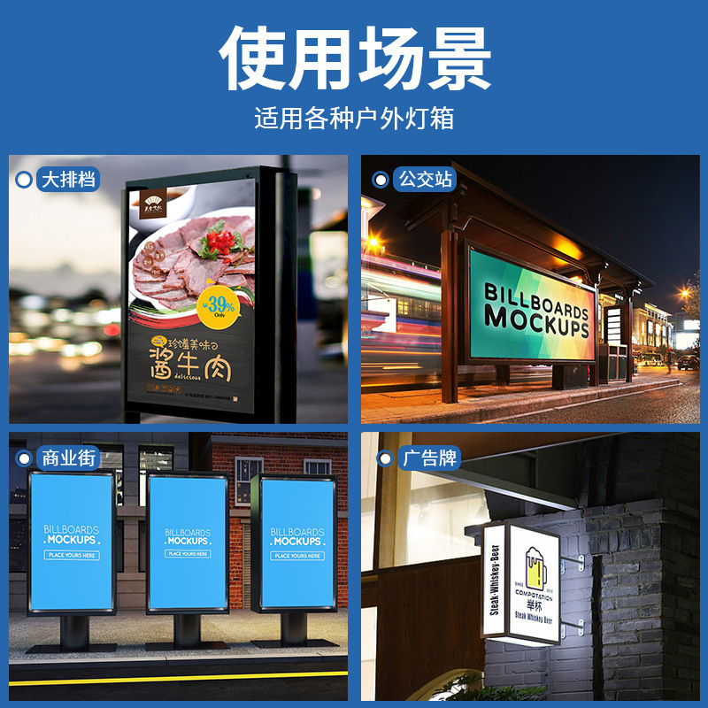 Solar-powered outdoor advertising lighting LED light strips, power-free homestay sign display boards, bus stop light box light strips Application Scenario