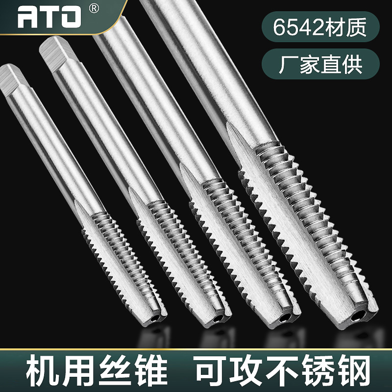 High-speed steel fully ground 6542 machine taps, hss machine taps, straight slot taps M3, M4, M5, M8 factory wholesale full figure