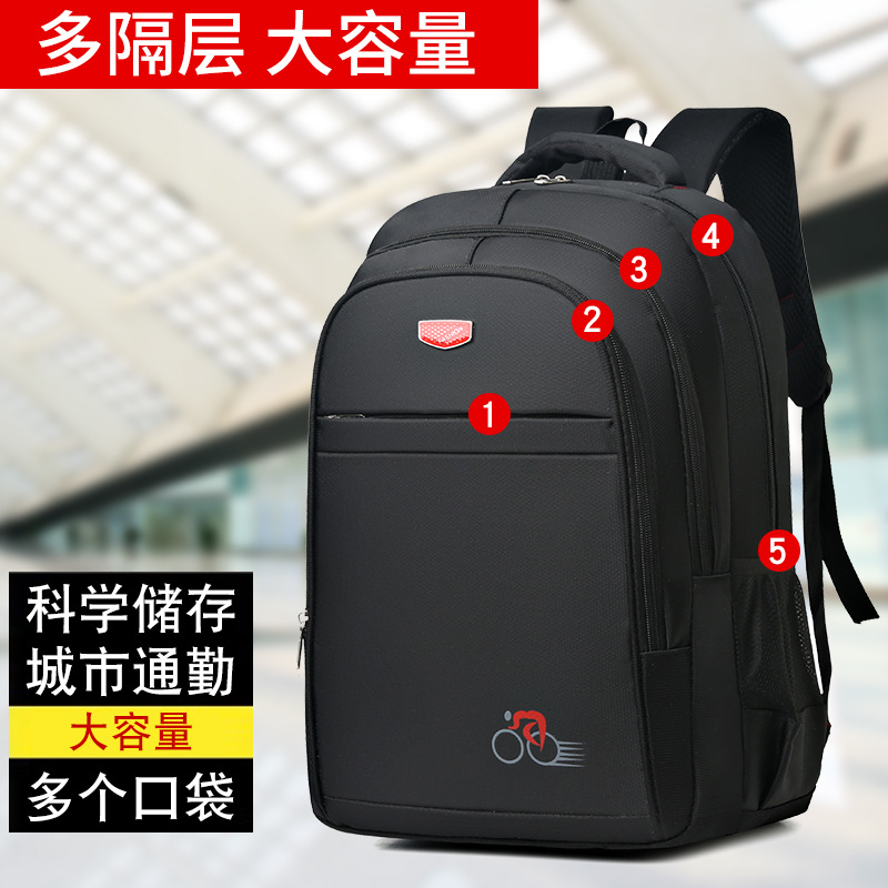 The manufacturer wholesals new types of casual backpacks, men's large-capacity school bags for middle and high school students, business commuting and travel backpacks Specification drawing