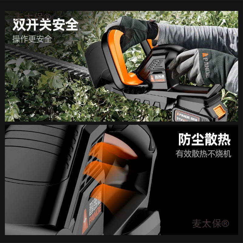 German Prande electric hedge trimmer, rechargeable lithium battery hedge and greenery pruning machine, tea leaf garden, Maitaibao Item Picture