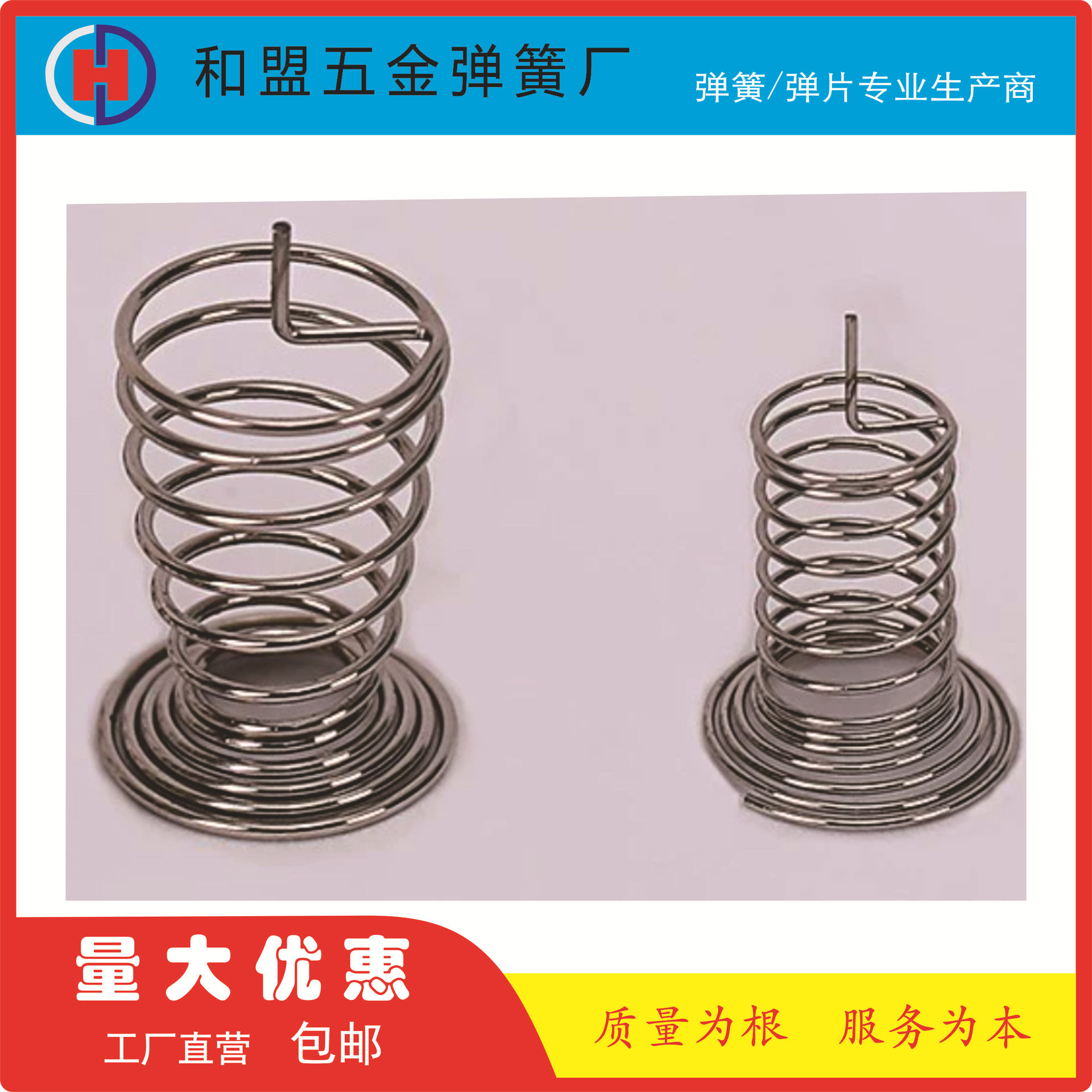 Control board accessories touch spring manufacturer, direct sales from Zhongshan, Foshan, Jiangmen and Zhuhai, Guangdong Province, with free delivery within the province Specification drawing