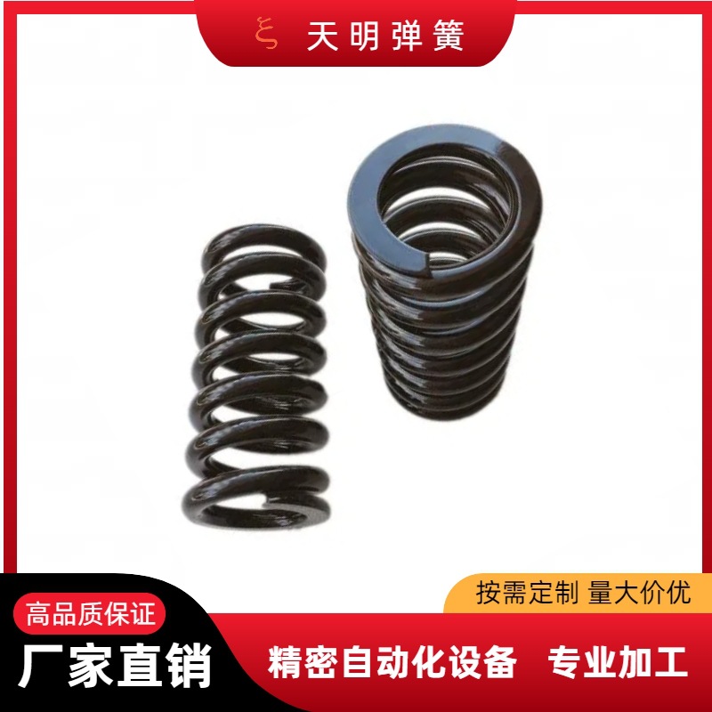 65Mn steel spring electrophoretic black 4.0-8.0 wire diameter large spring, automotive electrical tool accessories hardware spring full figure