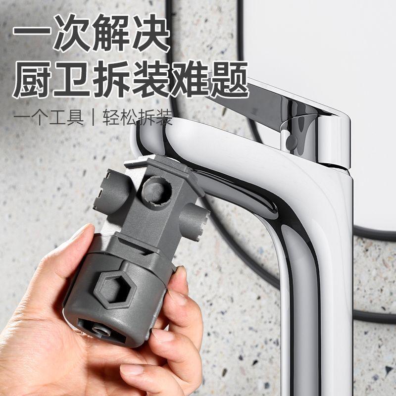 The kitchen and bathroom multi-functional wrench is used for installing the aerator, disassembling the basin mouth valve, faucet Angle valve and water valve Application Scenario