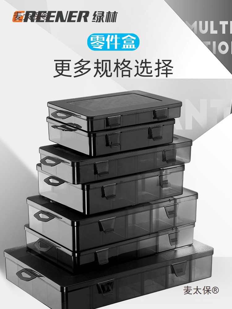 Green Forest Parts, screws, storage boxes, terminals, small Lego electronic components, drill bits, tools, compartments, accessories, MTA details Picture