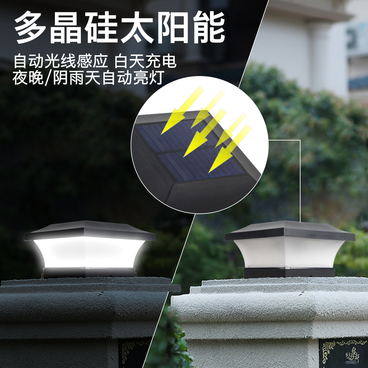 Cross-border bestseller solar column head lamp, dual-color temperature courtyard fence lamp, outdoor waterproof villa gate column head lamp Specification drawing