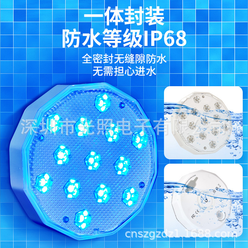The best-selling new wireless remote control seven-color color-changing diving light, led charging swimming pool light and pool light in 2023 are waterproof details Picture